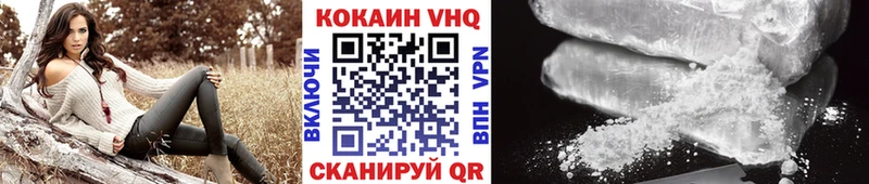 ОМГ ОМГ сайт Биробиджан COCAIN FishScale даркнет сайт