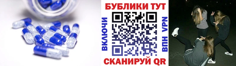 Ecstasy таблы  Биробиджан 