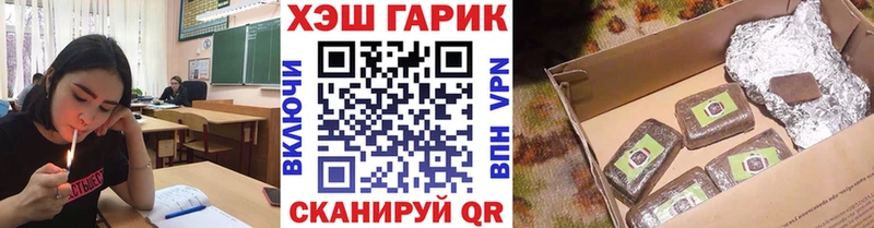 ГАШИШ hashish  Биробиджан 
