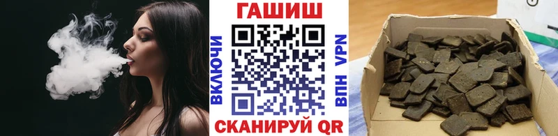 ГАШ гарик Биробиджан