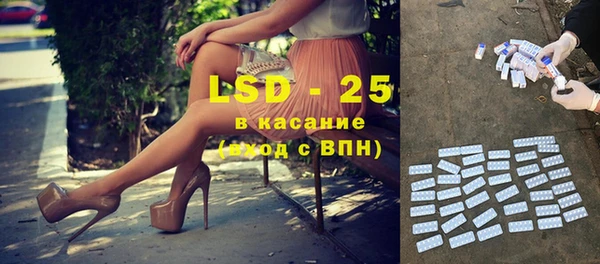 эйфоретик Снежинск