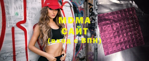 прущие грибы Снежногорск