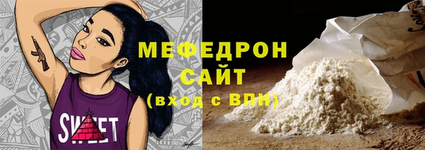 амфетамин Слюдянка