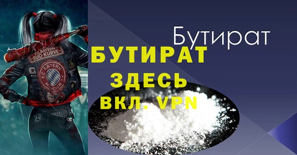 эйфоретик Снежинск