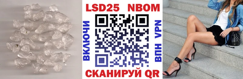 blacksprut зеркало  Биробиджан  Лсд 25 экстази ecstasy 