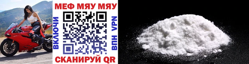 Мефедрон 4 MMC  где купить наркоту  Биробиджан 