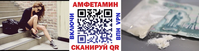 shop как зайти  Биробиджан  Первитин Декстрометамфетамин 99.9% 