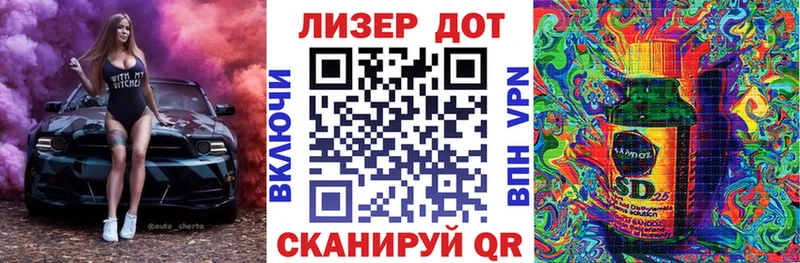купить   Биробиджан  Марки NBOMe 1,5мг 