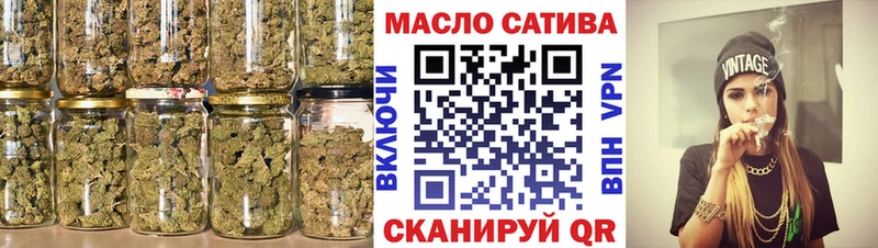 mega рабочий сайт  Биробиджан  Дистиллят ТГК жижа 