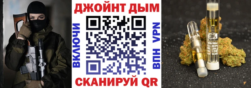 МАРИХУАНА LSD WEED Биробиджан